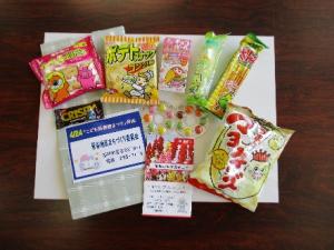 お菓子の詰め合わせ（無料）
