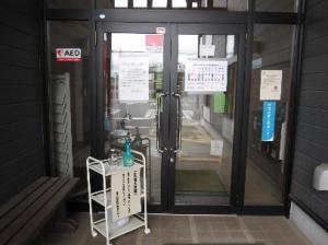額田1