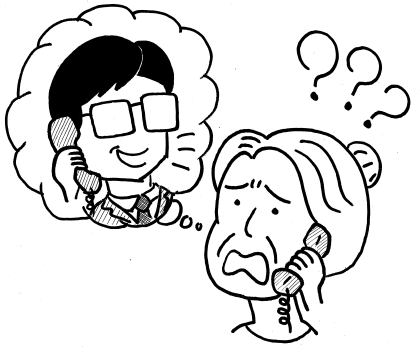 老婆
