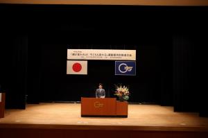 令和3年度 親が変われば、子どもも変わる運動那珂市推進大会No.1