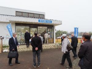 みずき野ひろばを見学