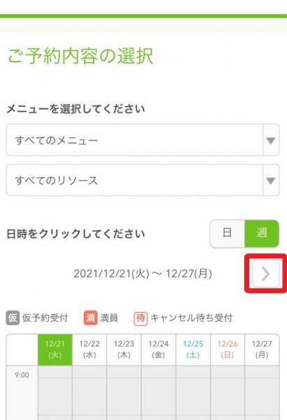 スマホ１