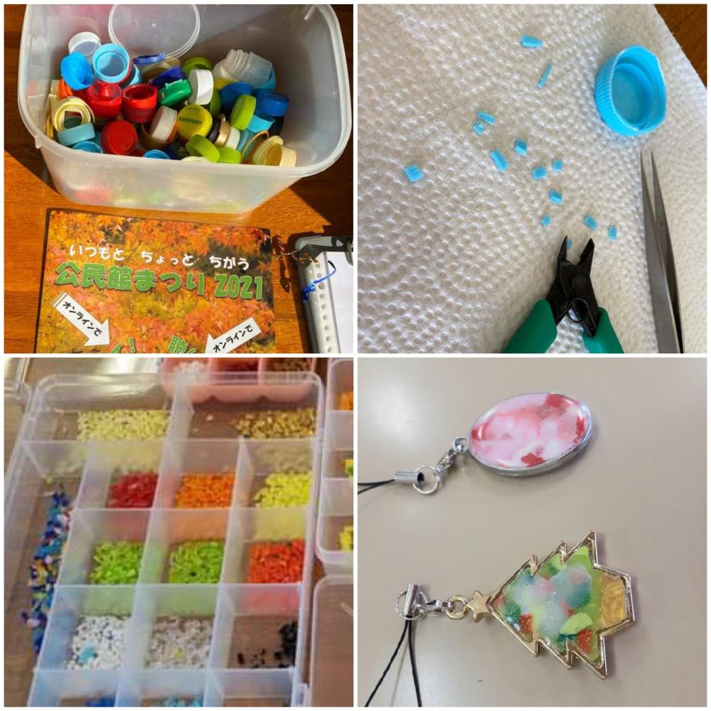 プラスチックごみでアクセサリー作り?