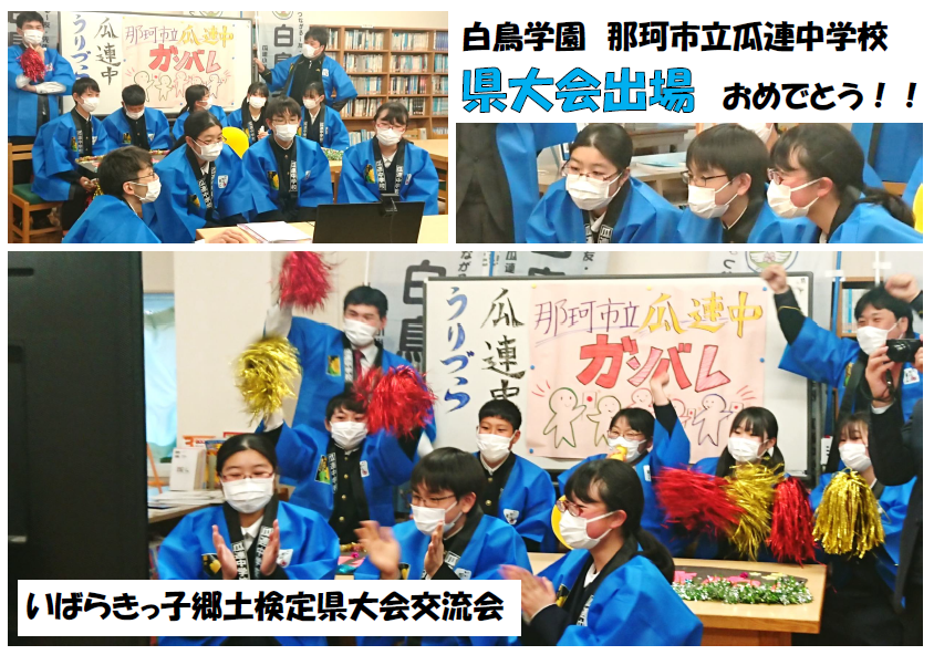 郷土検定の様子