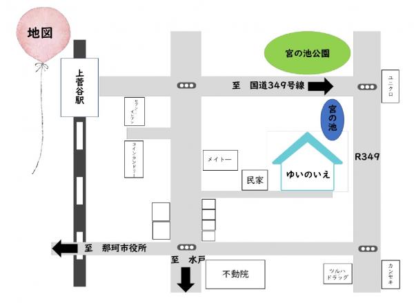 ゆいのいえマップ