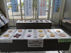 生徒作品