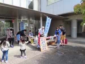 R4.5会場