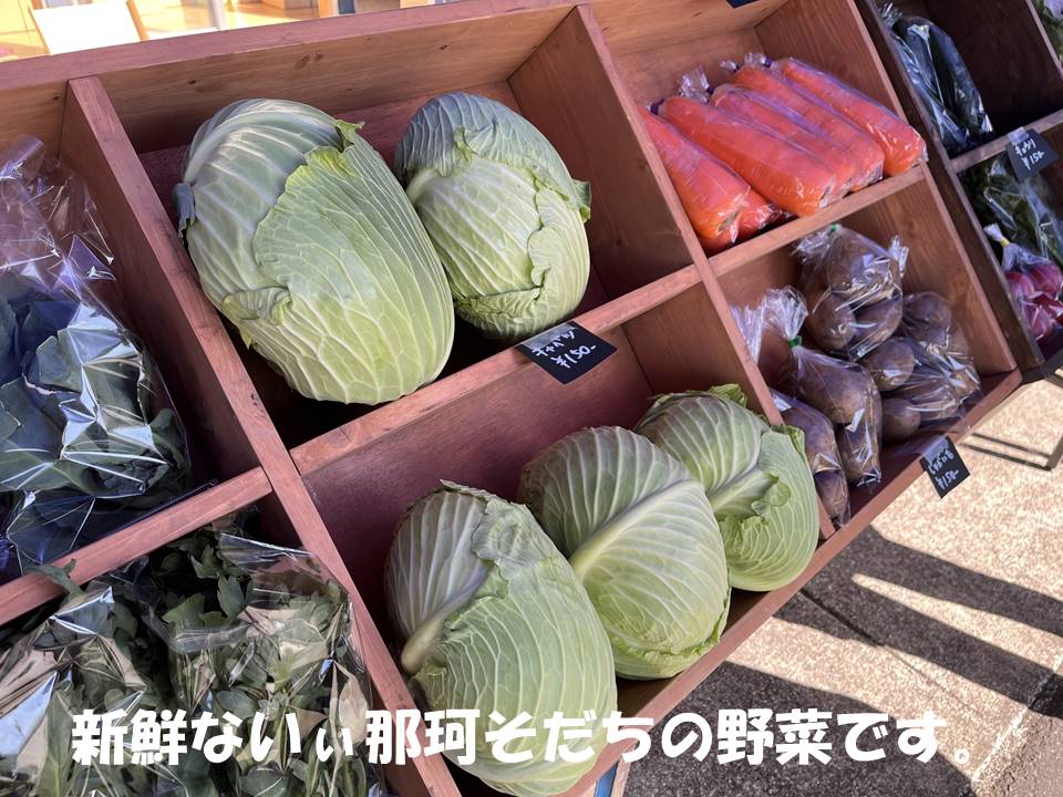 個別販売（野菜2）