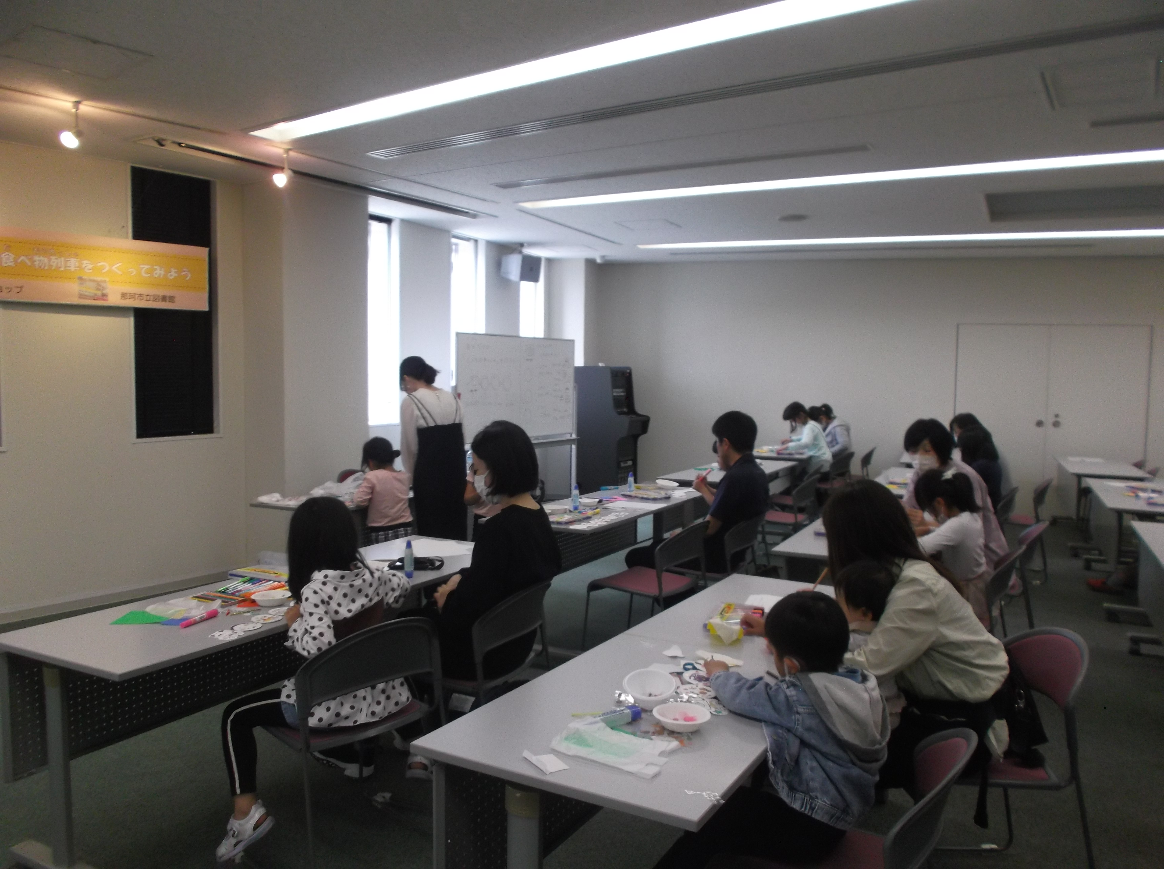 ２９日ワークショップ