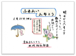 06062