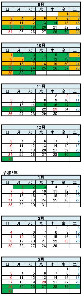 タイトルなし