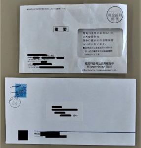 封筒類