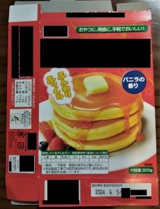 食品箱22