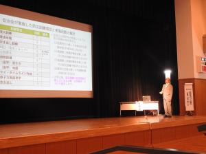 戸多地区まちづくり委員会事例発表1