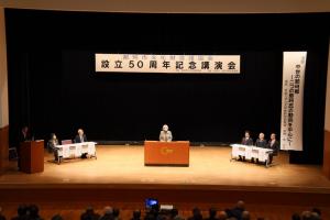 50講演会1