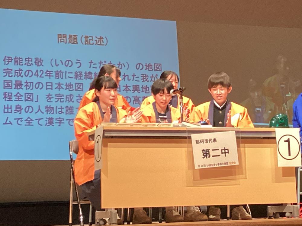 記述問題…難問？