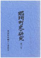 05　3表紙