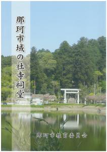 16表紙