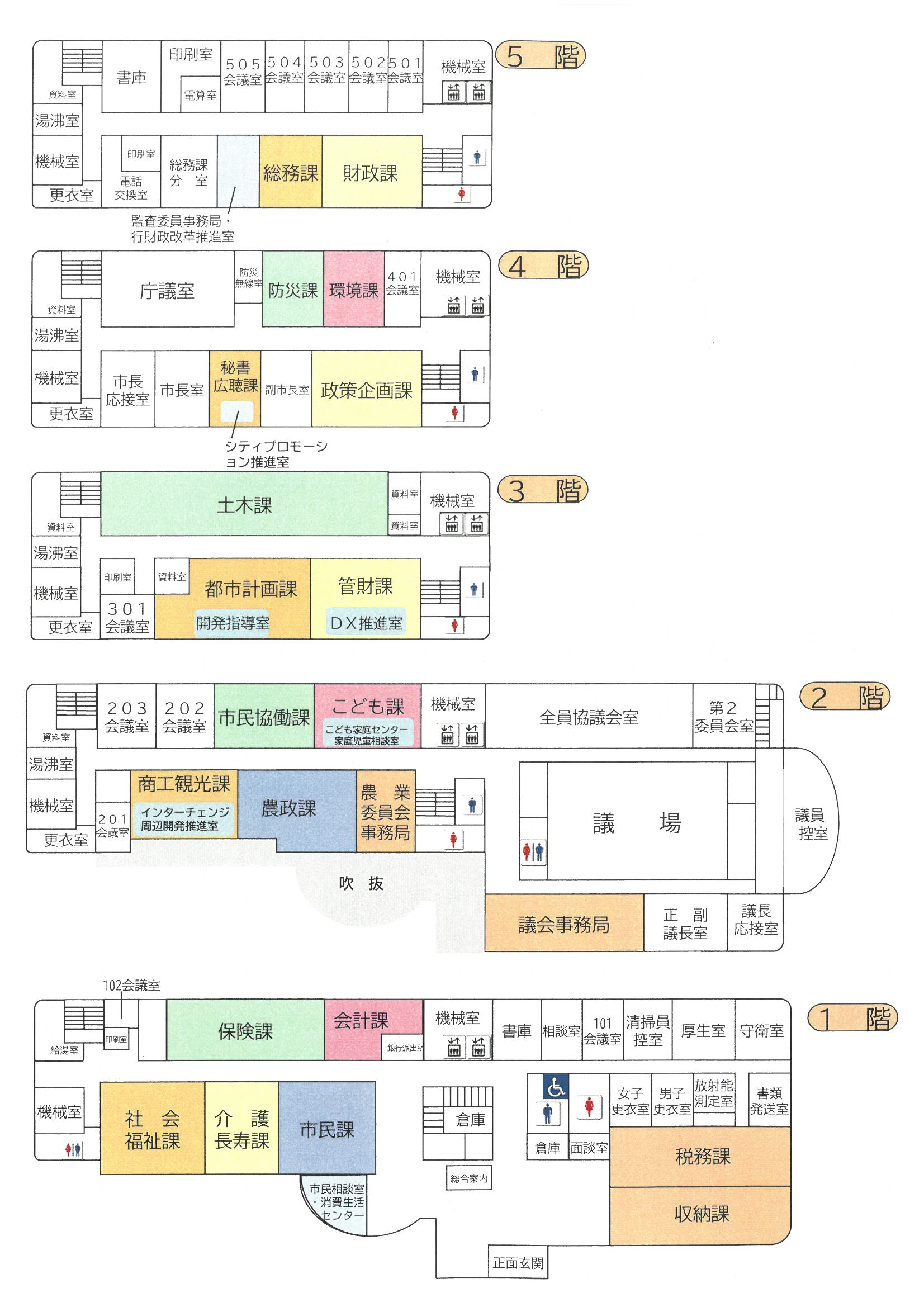 市役所・瓜連支所平面図_2024（タイトルなし）R5デザイン変更