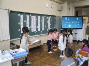 小学校交流