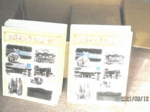 瓜連・歴史を学ぶ会の活動の様子