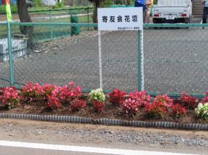 奨励賞寄友会