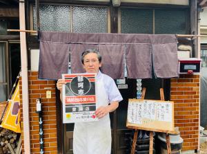 蕎麦五楽亭