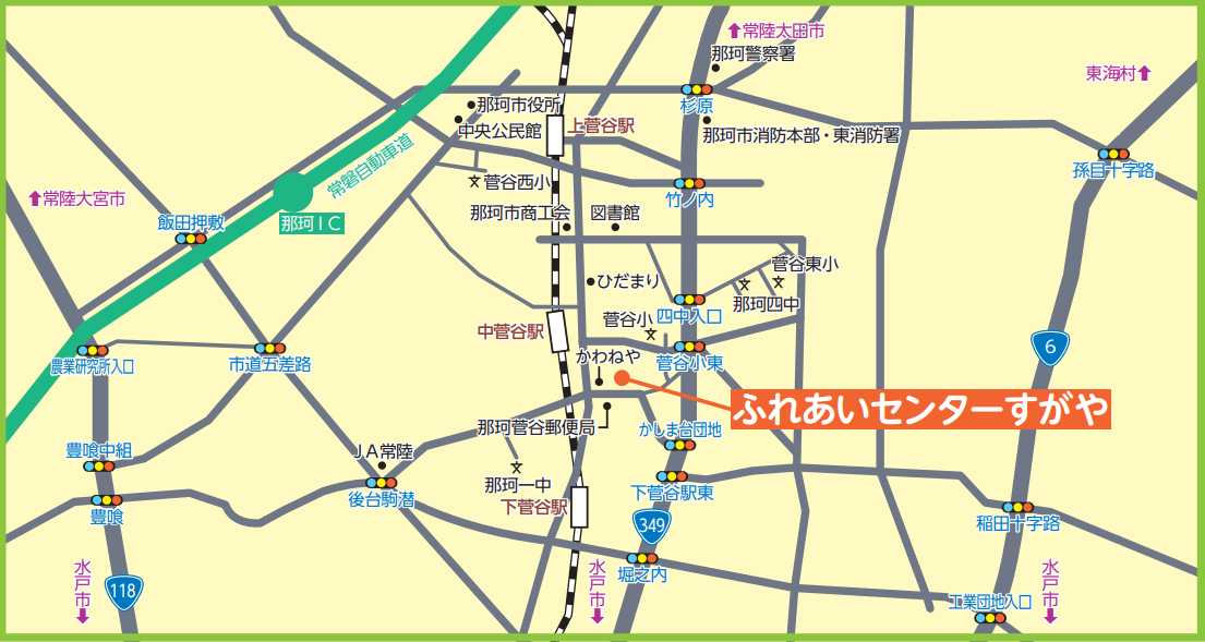 ふれあいセンターすがやの地図