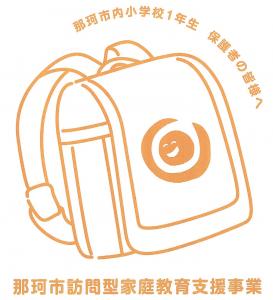 訪問型ロゴ