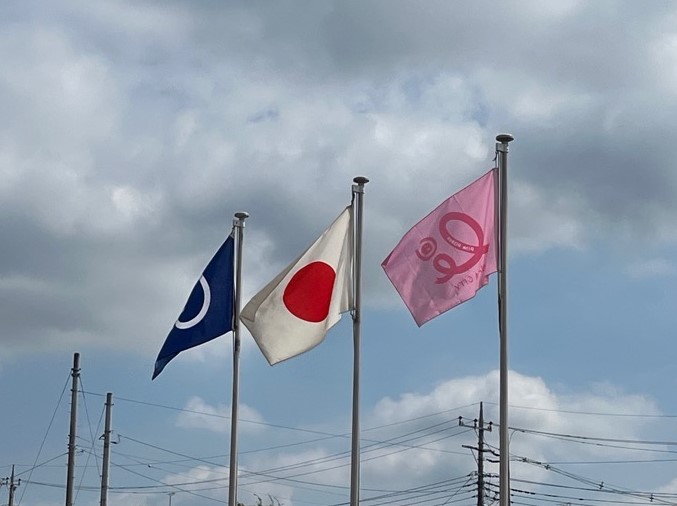 旗写真