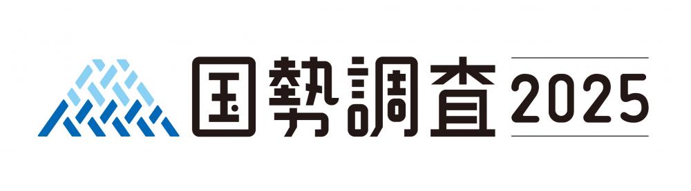 調査名ロゴデザイン_2025_横_カラー