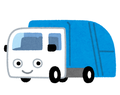 ゴミ収集車