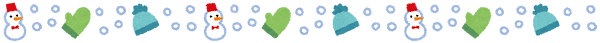 雪