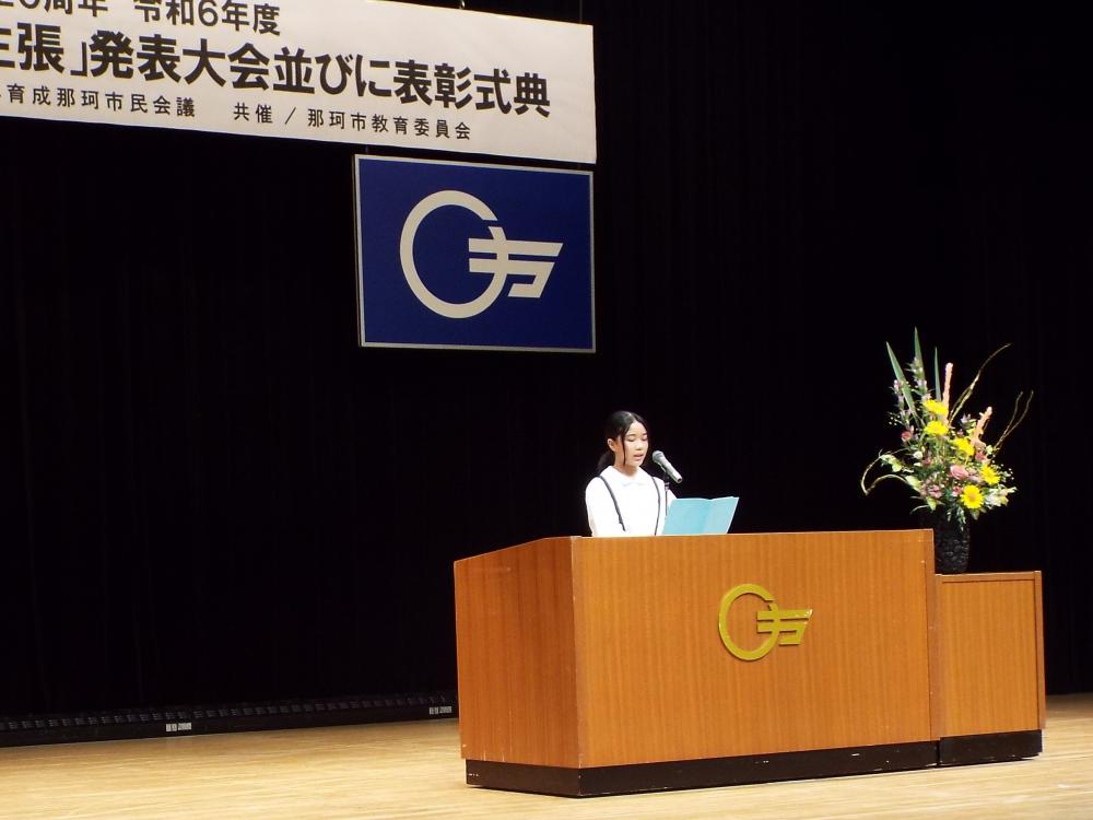 発表