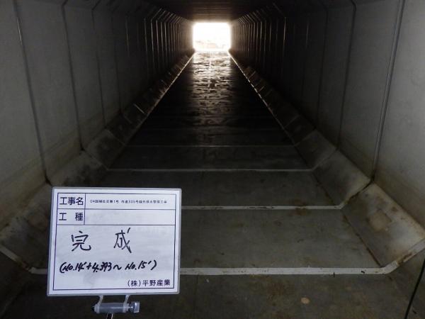 04国補社交第1号2