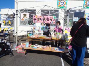 フェスタ3