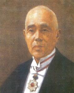 那珂市名誉市民　故　根本　正　氏