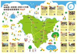 幼稚園・保育園・認定こども園・地域型保育事業所ＭＡＰ