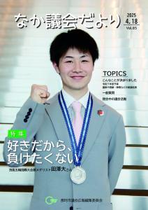 7-1表紙