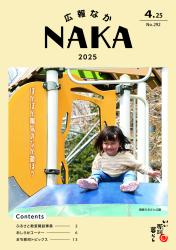 最新号