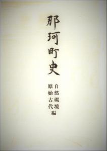 表１