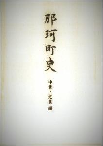 表2