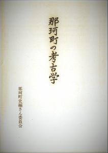 表４