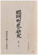 表５-１