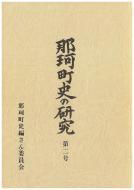 表5-2