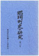 表5-3