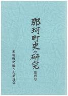 表6-1