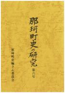 表6-3