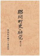表6-5