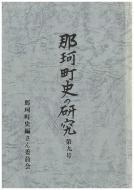 表6-6